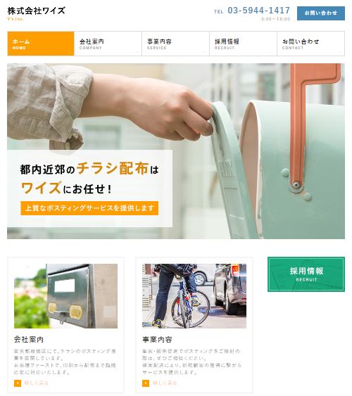 イメージ
