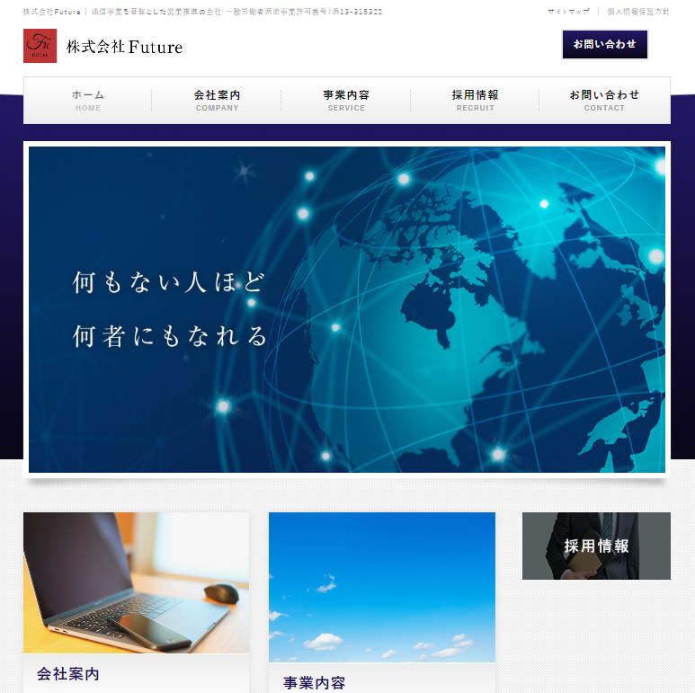 イメージ