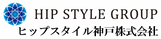 ヒップスタイル神戸株式会社